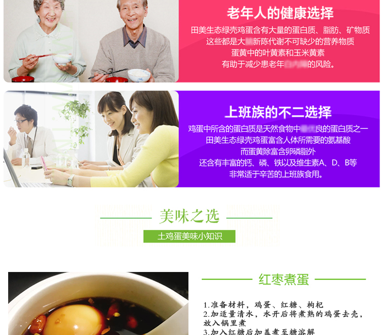绿壳鸡蛋2_12.jpg