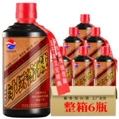 贵州茅台镇酱香型白酒53度封坛窖藏老酒