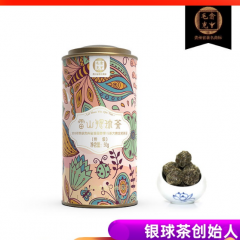雷山银球茶贵州毛克翕2020明前头采特级银球茶50克罐装