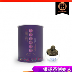 雷山银球茶毛克翕2020年新茶一级银球茶20克伴手礼