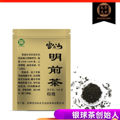 雷公山明前茶毛克翕茶叶2020年绿茶新茶明前茶