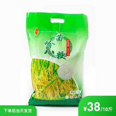 大米苗岭八粳台江大米5kg来自农家自产新米苗寨种植地