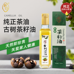 侗坊 纯正山茶油 古树山茶油 纯茶油260ml 茶籽油 低温物理一级压榨 山茶油 植物食用油